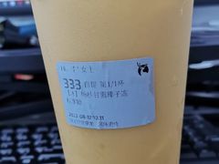 杨枝甘露椰子冻-luckincoffee瑞幸咖啡(新华大厦店)