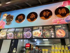-融汇温泉