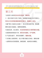 -贝欣月子中心(福清店)