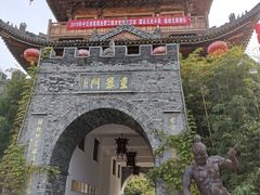 -渭南桃花源民俗文化园