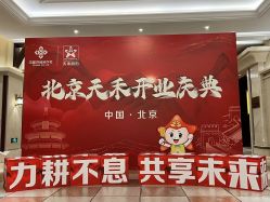 -龙熙温泉度假酒店宴会厅