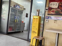 -佳佳面馆(龙首村东区店)