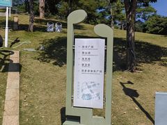 -白石龙音乐公园