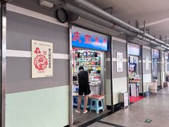 -石塘路海鲜市场(草厂中路店)