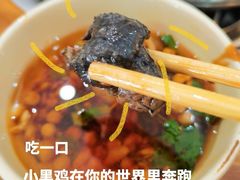 -黑竹香鸡(营和巷店)