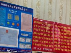 -巧酱府重庆砂锅大全