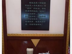-太原面食店(解放路店)