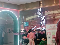 -茉莉餐厅(包河万达店)