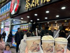 -茶颜悦色(登高路上店)