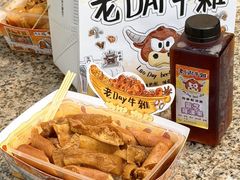 -老day牛杂(官也街总店)