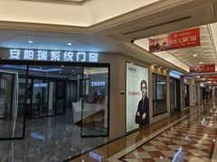 -红星美凯龙(浦江店)