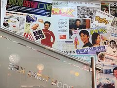 -文东记(马里士他店)