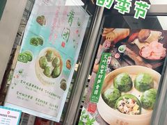 -王家沙点心店(南京西路总店)
