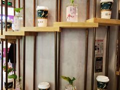 -眷茶(大卫城10楼店)