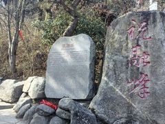 -南岳衡山风景名胜区