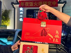 -徽州小镇(高新店)