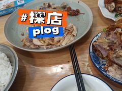 -竹语饭香·原生态农庄·烧鸡·竹筒饭·河鲜(森林海白水寨店)