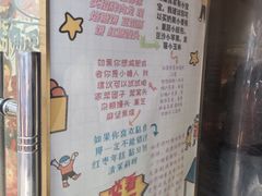 -小闺女儿肉龙(西湖道店)