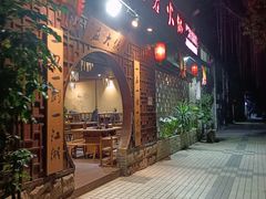 门面-麻大侠老火锅(巴国城店)