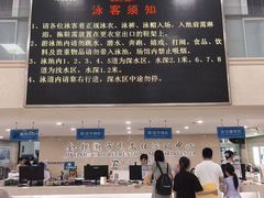 -金银湖市民文体活动中心恒温游泳馆