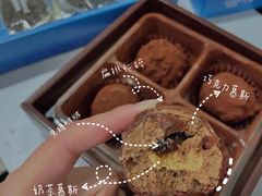 -好利来(槐中店)