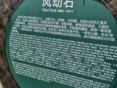 -海南铜鼓岭景区