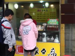 -国足臭豆腐(明瓦廊店)