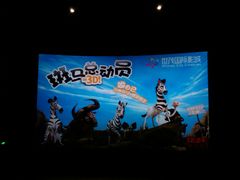 android_upload_pic-万达影城(泉舜广场PRIME店)