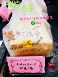 -复旦大学附属妇产科医院(黄浦院区)