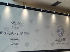 -天河领展广场
