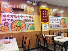 -彭记铁锅肥肠(东四总店)