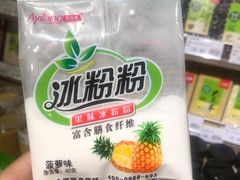 -万家丽生活超市