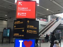 -广州白云国际机场