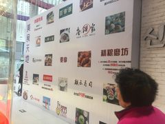 -正大生活馆(杨高中路店)