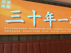 -马五面馆(郦城国际店)