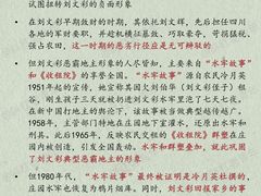 -安仁古镇