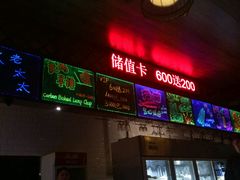 -冰城小镇音乐串吧·聚会餐厅(百子湾店)
