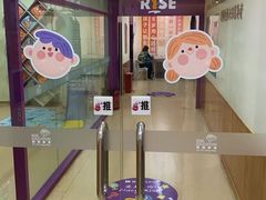 -瑞思少儿中心·少儿英语素养启蒙(新合作校区)