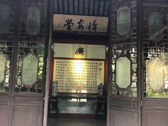 -汇龙潭