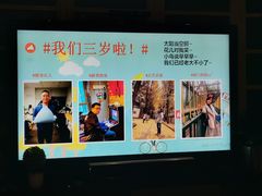 -里堂派对·独栋团建聚会小院轰趴馆(三圣乡店)