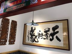 -大海碗·京菜炸酱面(雍和宫店)