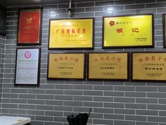 -银记肠粉(文昌北路店)