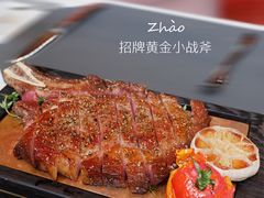 -ZHAO赵·牛扒坊(万象城店)
