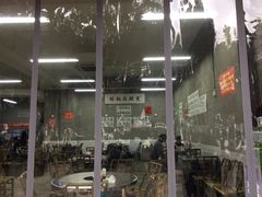 -咏勝锑锅麻辣烫(净居寺路总店)