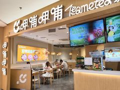 -呷哺呷哺 黄金牧场 (新中关购物中心店)