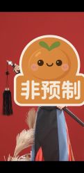 点击看大图 -熙熙小王国儿童摄影乐园(武昌旗舰店)