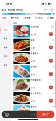 -人民大会堂宾馆·宴会厅