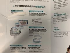 -牙博士口腔(杨浦店)