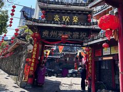 -亮欢寨(凯里总店)