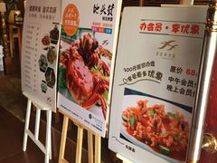 -芳芳私房菜·精做淮扬菜(承德路店)